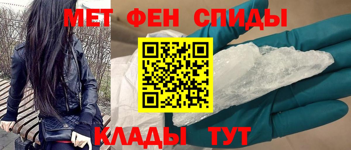 Иваново  Амфетамин  Вход с VPN  АМФЕТАМИН  Амфетамин Premium 