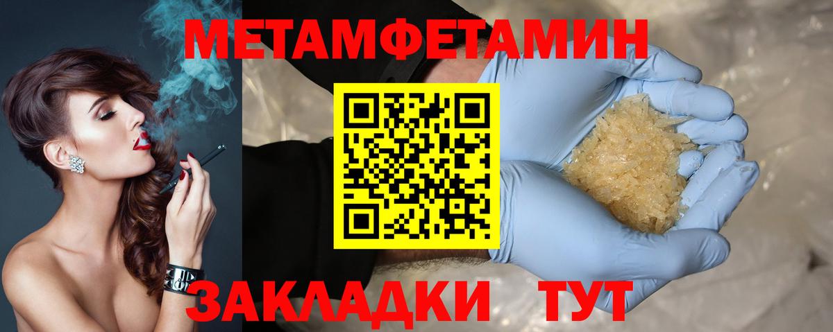 АМФ 97% Иваново