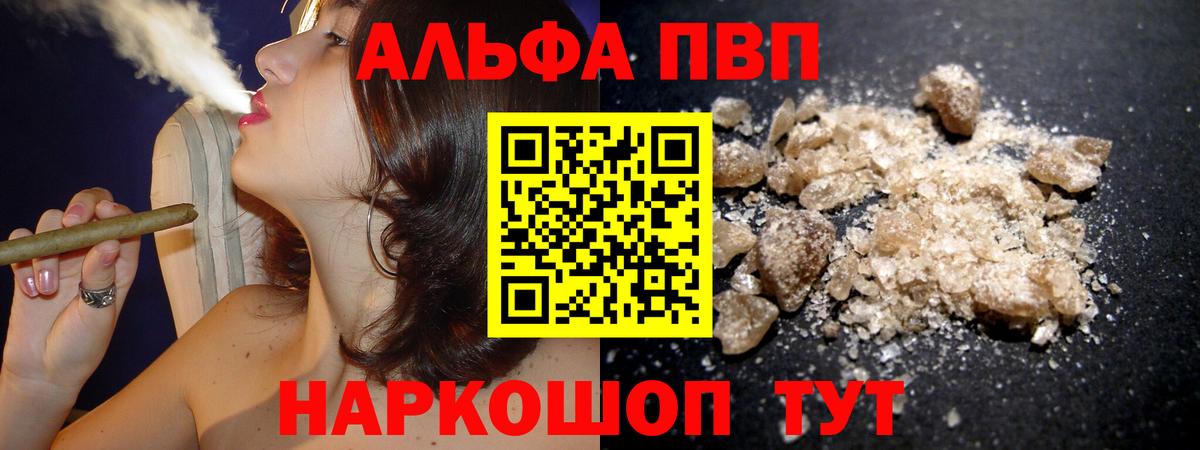 A PVP мука Иваново