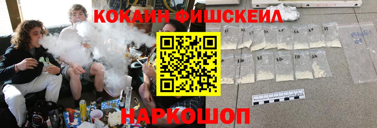 Кокаин Колумбийский  Вход с VPN  Иваново 