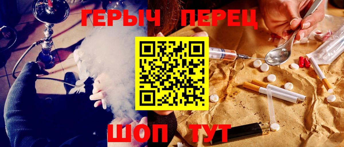 Героин афганец Иваново