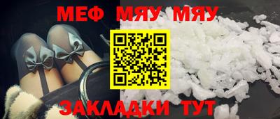 мефедрон VHQ Ликино-Дулёво