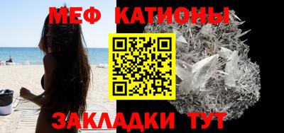 мефедрон VHQ Ликино-Дулёво