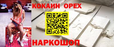 мефедрон VHQ Ликино-Дулёво