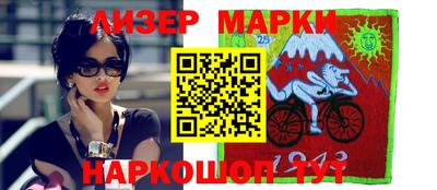 ПСИЛОЦИБИНОВЫЕ ГРИБЫ Ливны