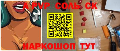 MESCALINE Малгобек