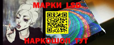 марки nbome Мариинск