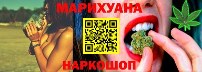 марки nbome Мариинск