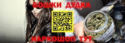 марки nbome Мариинск