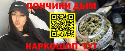 марки nbome Мариинск