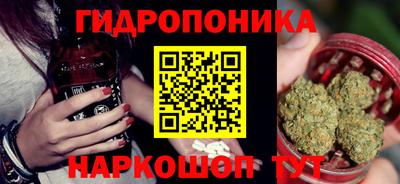MESCALINE Малгобек