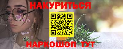 мефедрон VHQ Ликино-Дулёво