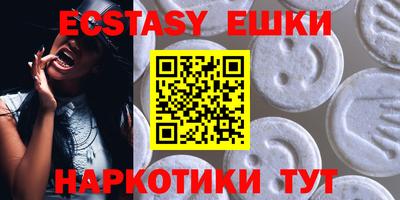 мефедрон VHQ Ликино-Дулёво