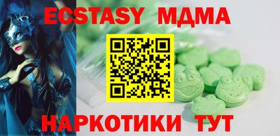скорость mdpv Малоярославец
