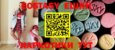 марки nbome Мариинск