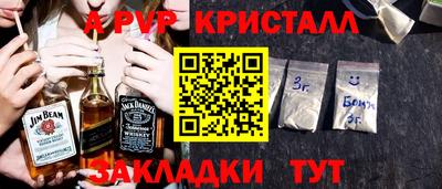 ПСИЛОЦИБИНОВЫЕ ГРИБЫ Ливны