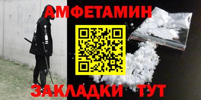 мефедрон VHQ Ликино-Дулёво