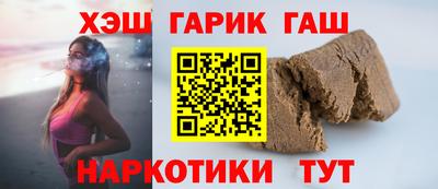 ПСИЛОЦИБИНОВЫЕ ГРИБЫ Ливны