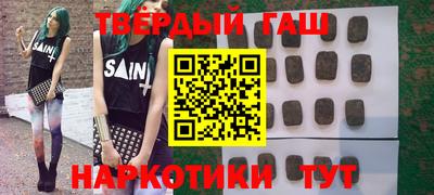 дистиллят марихуана Лесосибирск