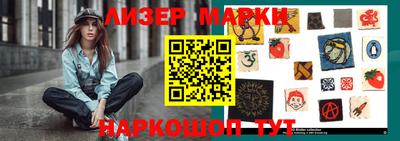 MESCALINE Малгобек
