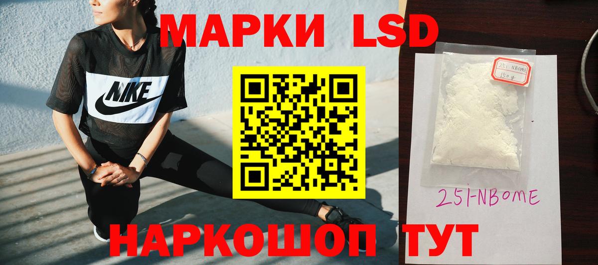 ЛСД экстази кислота Иваново