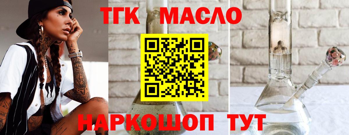 Иваново  ТГК вейп  ТГК вейп  KRAKEN онион  Вход с VPN 