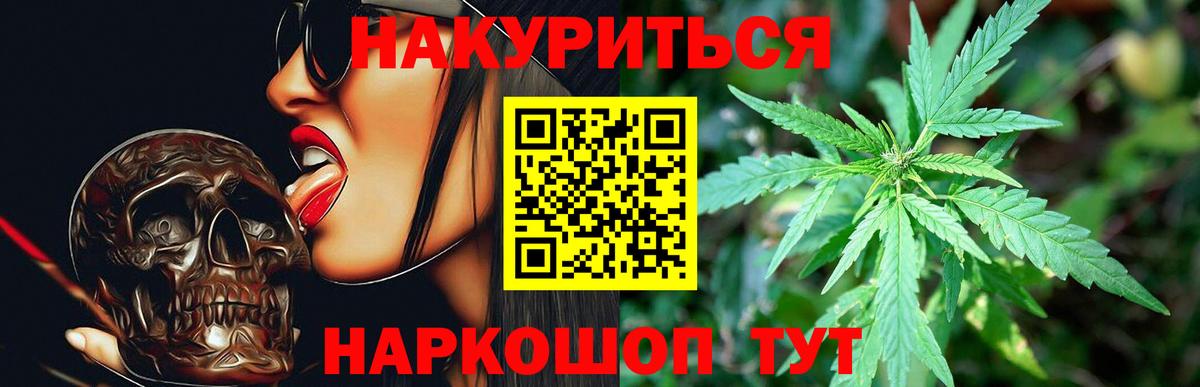 МЕФ кристаллы  COCAIN  Гашиш  ЭКСТАЗИ  Вход с VPN  Иваново  Марихуана  ГАШИШ 